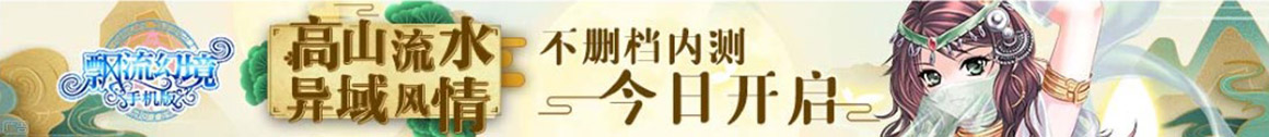 安然资讯台